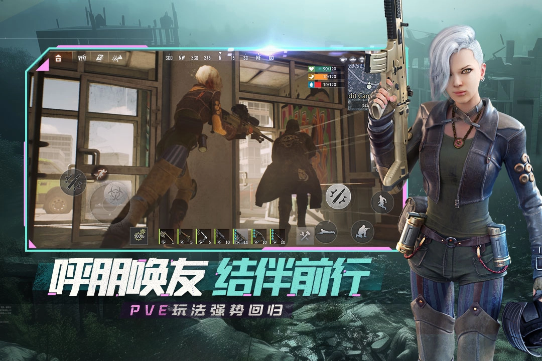 王牌战争手机版截图1