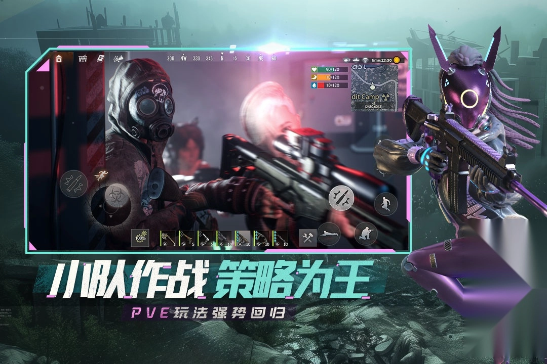 王牌战争手机版截图2