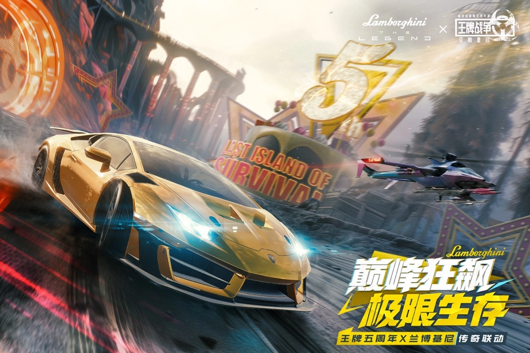 王牌战争手机版截图3