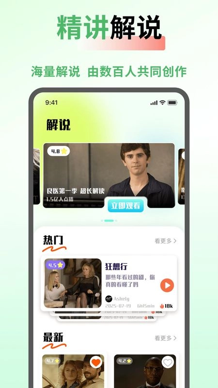 seedhub安卓版截图1