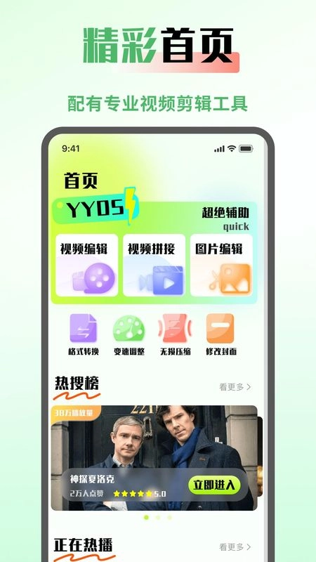 seedhub安卓版截图2