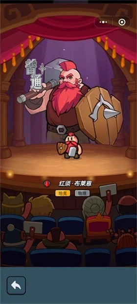 百炼英雄手游版截图1