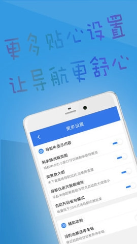 北斗三号全球卫星导航系统截图3