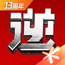 逆战助手app官网版