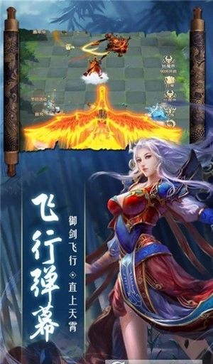 天武苍穹直装版截图2