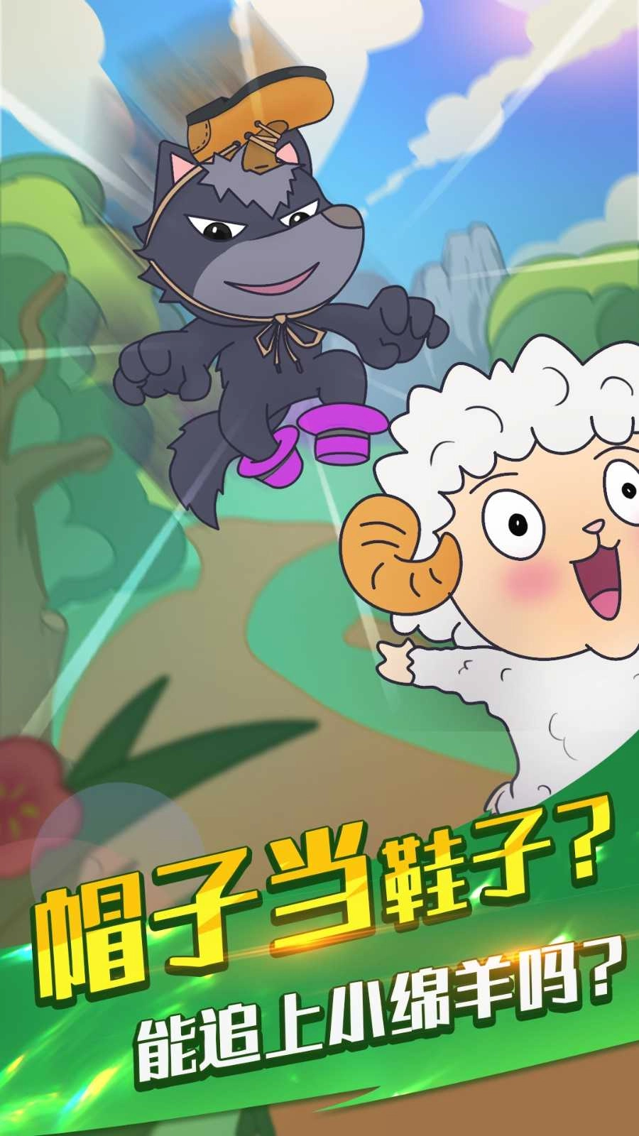 烤肠派对正版截图1