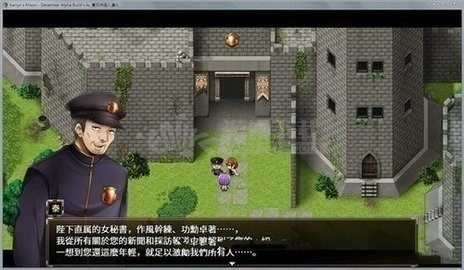 卡琳典狱长截图3