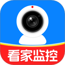 看家监控手机远程app