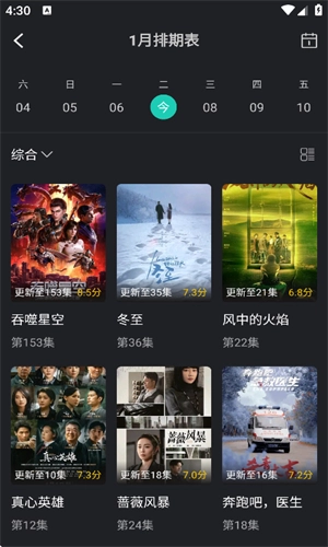 蓝兔影评去广告版截图3