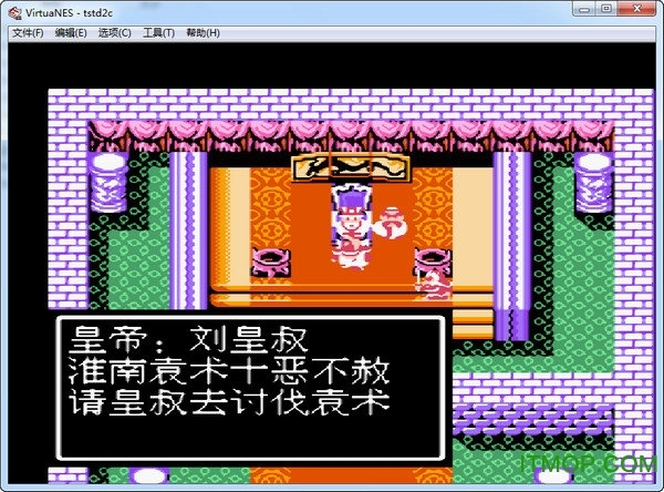 fc吞食天地2诸葛孔明传截图1