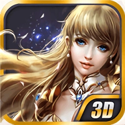 战神黎明免费版