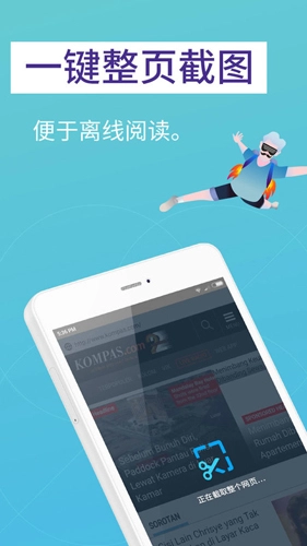 火狐lite精简版截图1