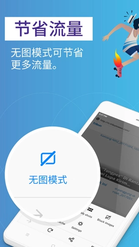 火狐lite精简版截图2