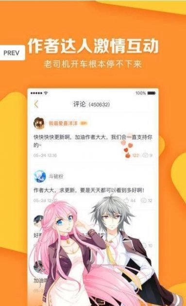 bomtoon中文版截图1