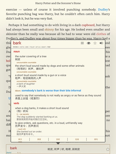 蒙哥英语原版截图1