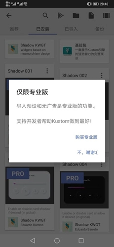 shadowkwgt截图3
