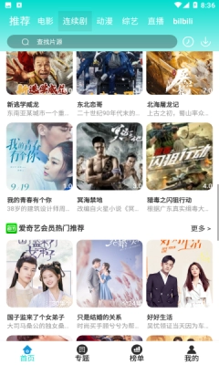 里番影视版截图2