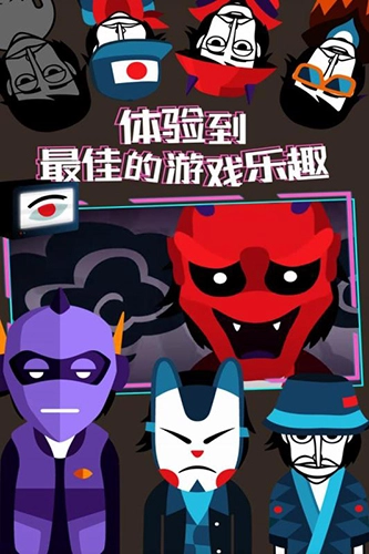 节奏盒子黑暗模式版截图2