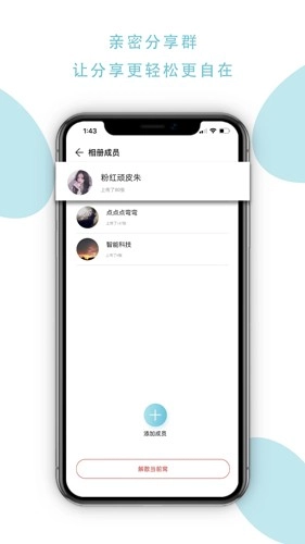 忆书book截图3