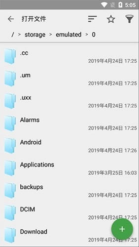 quickedit高级版截图2