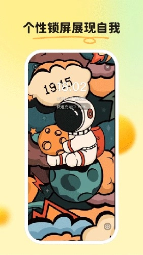 皮皮壁纸截图2