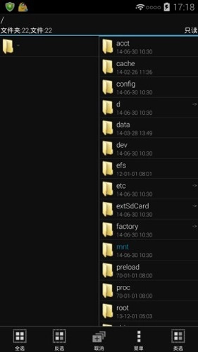 MTManager纯净版截图1