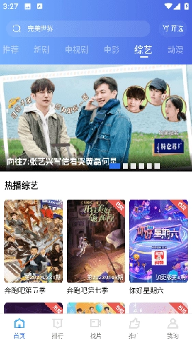 翡翠视频无广告版截图3