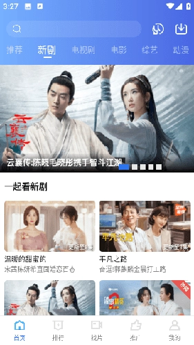 翡翠视频无广告版截图2