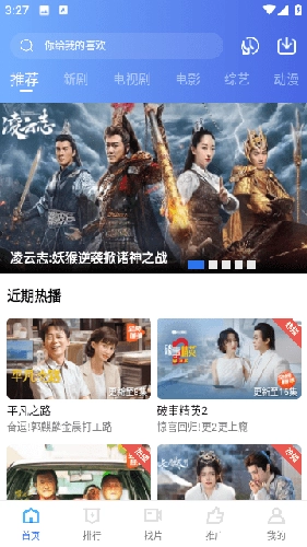 翡翠视频无广告版截图1