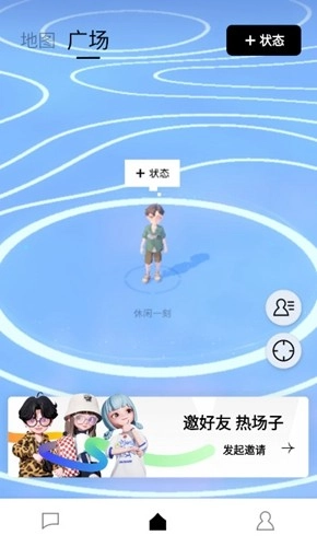 m8社交软件(改名代号M9)截图3