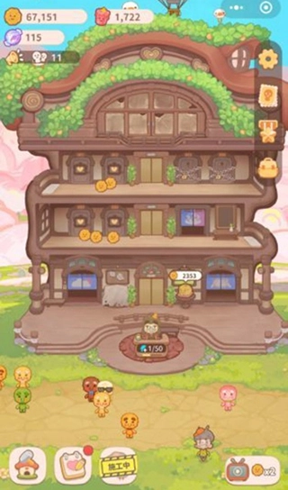 乌冬的旅店安卓截图1