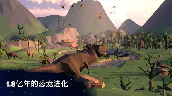 从细胞到奇点进化永无止境安卓版截图2