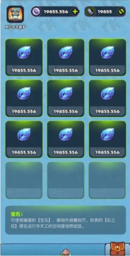 卡特天空之城直装游戏版截图2