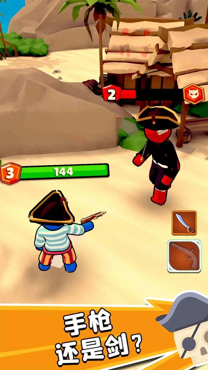 海域争霸游戏纯净截图2