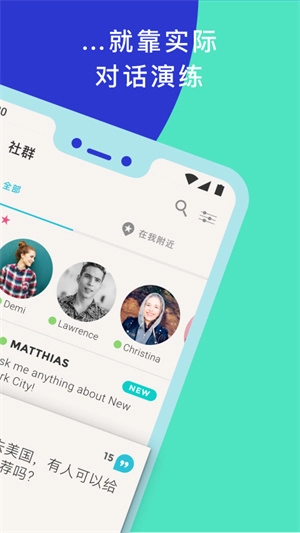 tandem国际版截图1