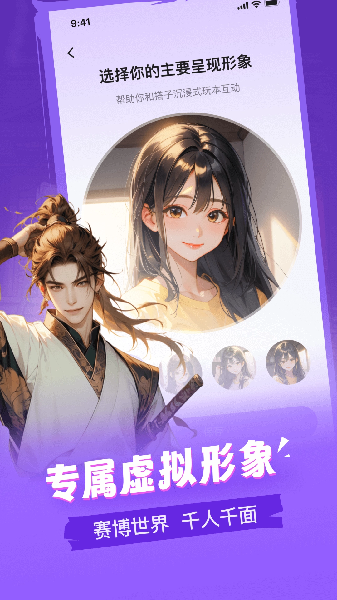 谜境游戏安装包截图2