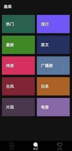 轻音社极速版截图2