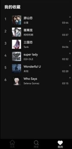 轻音社极速版截图3