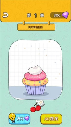 未解的谜题截图1