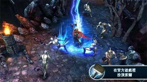 雷神2黑暗世界(Thor The Dark World)游戏安装包截图2