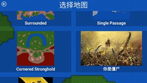 生化狂潮安卓版截图1