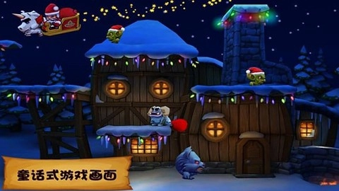 松饼骑士直装游戏版截图1