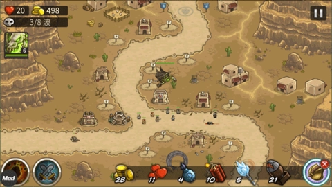 皇城突袭手机正版截图3