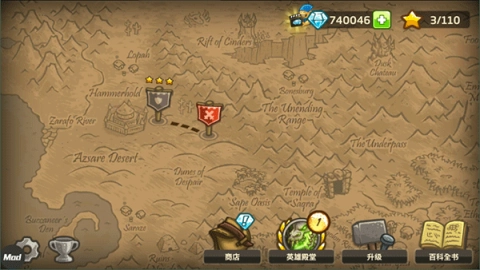 皇城突袭手机正版截图2