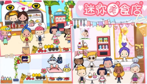 樱桃小镇迷你商店免费版截图1