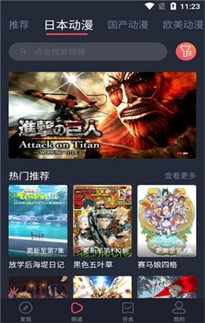 黑白弹幕无广告版截图2