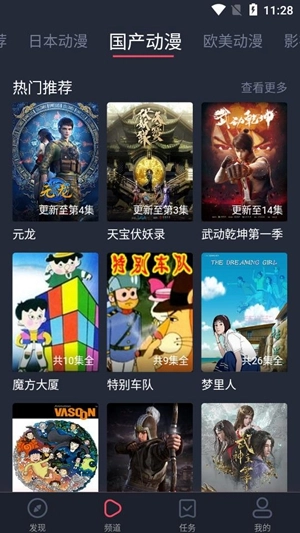 黑白弹幕无广告版截图3