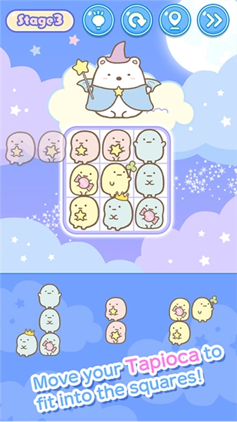 角落小伙伴电影版截图3