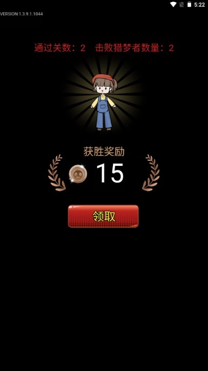 梦中怪谈免广告版截图1