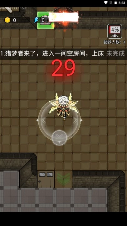 梦中怪谈免广告版截图3